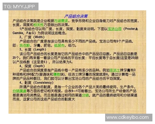 广州攀岩队运营分析：成功经验与面临挑战的深度探讨