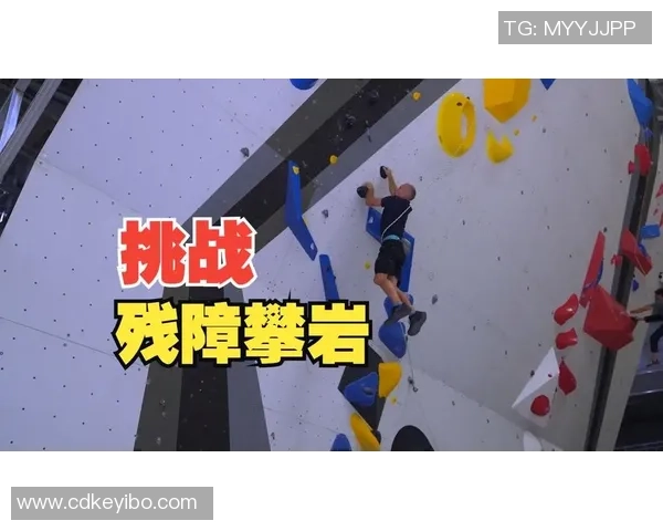 成都攀岩队的进攻策略与训练方法全解析攀岩热点探讨