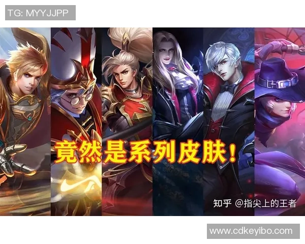 揭秘王者荣耀成功背后的故事与赵军的独特见解