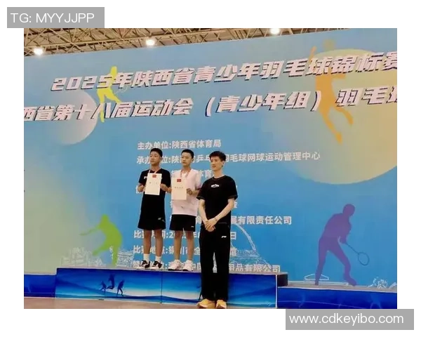 西安羽毛球队中路突破策略解析与未来发展展望