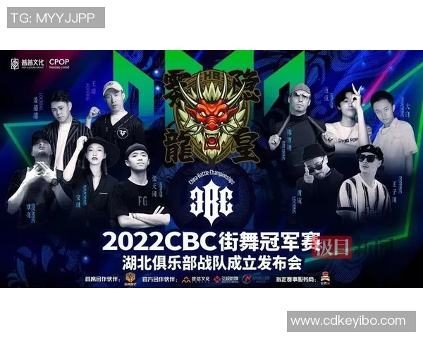 广州街舞队战术表现深度分析与数据解读探讨 广州街舞队战术表现深度分析与数据解读探讨